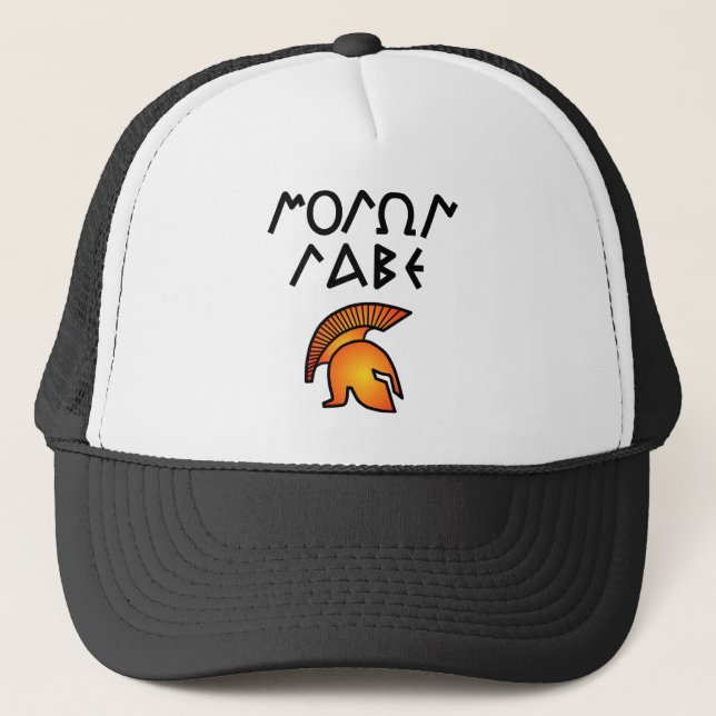 Molon Labe Trucker Hat (Front)