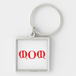 MOM Keychain