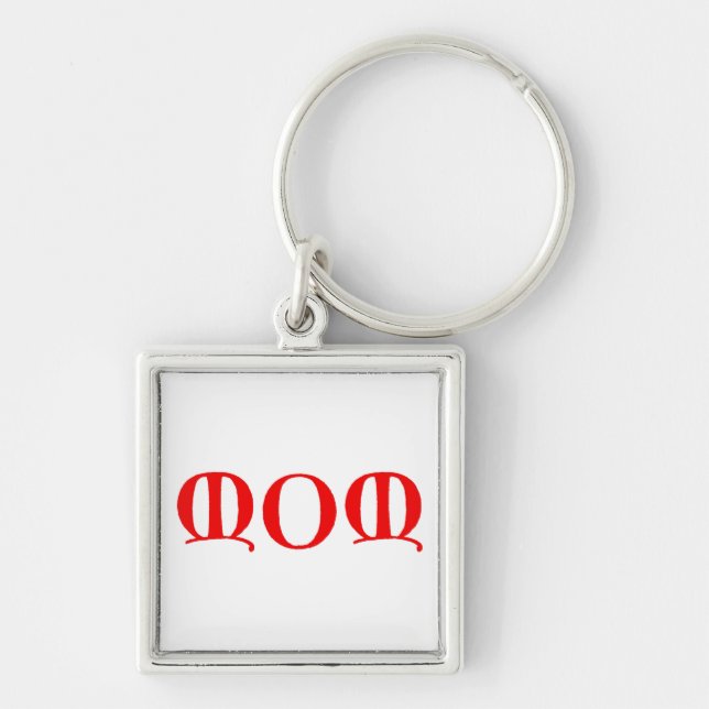 MOM Keychain (Front)