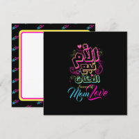MOM source of Love Arabic graffiti black CARD