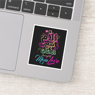 MOM source of Love Arabic graffiti black Sticker
