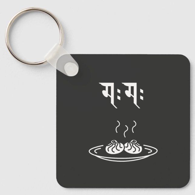 Momo Gift for Nepalese Nepal Nepali Key Ring (Front)