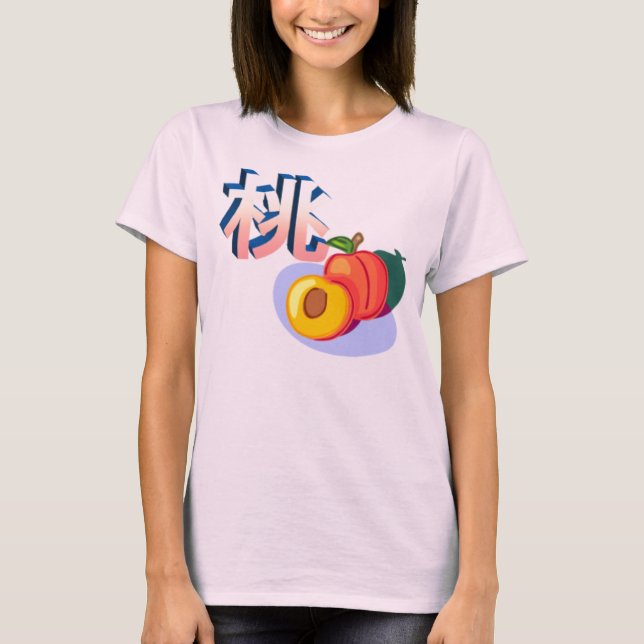 Momo V.2 T-Shirt (Front)