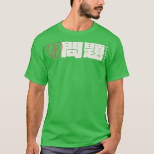 Mondai Problems Japanese Word T-Shirt