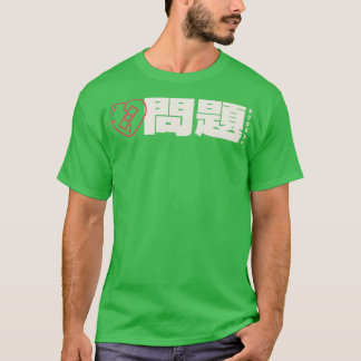 Mondai Problems Japanese Word T-Shirt
