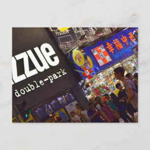 Mong Kok Postcard