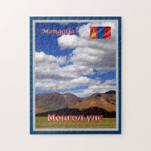 Mongolia - Landscape - Jigsaw Puzzle