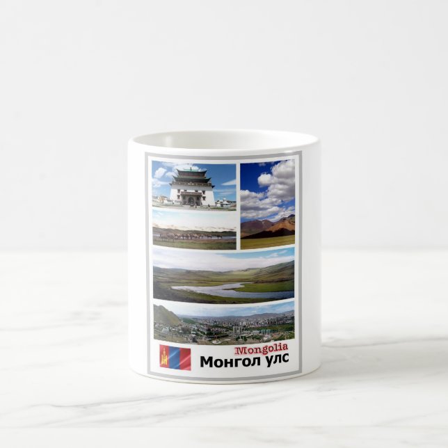 Mongolia - Mosaic - Coffee Mug (Center)