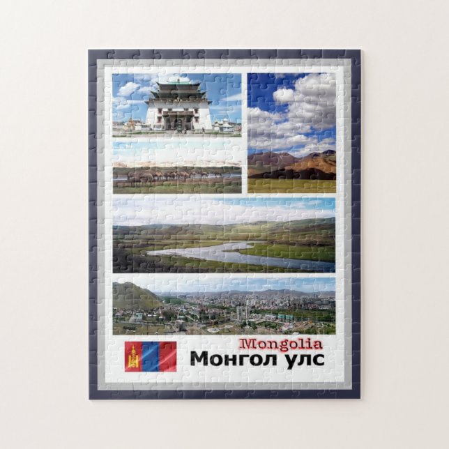 Mongolia - Mosaic - Jigsaw Puzzle (Vertical)