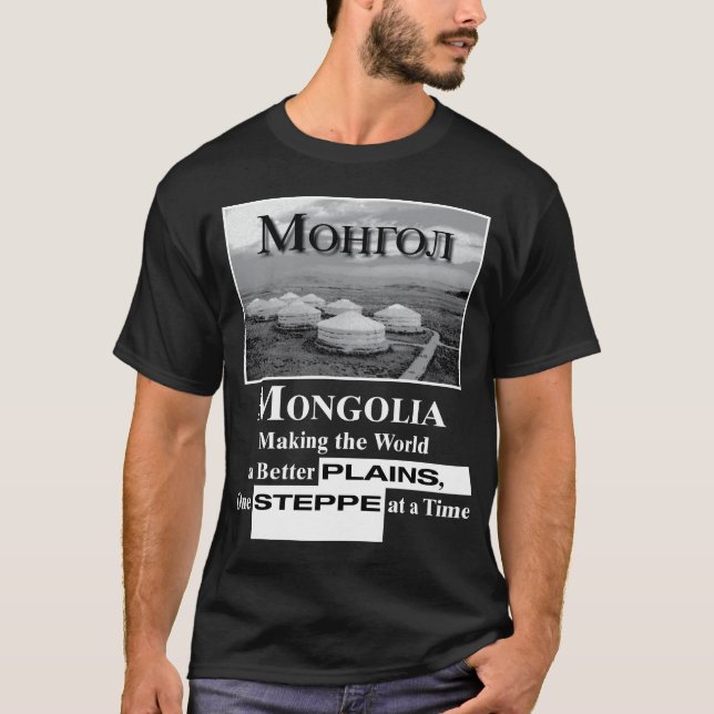 Mongolia T Shirt (Front)