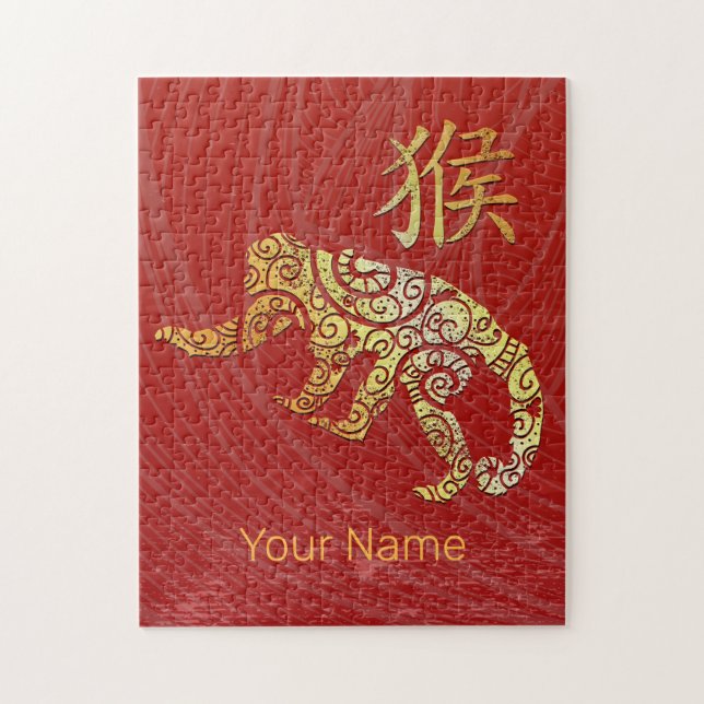 Monkey Chinese Zodiac Horoscope Constellation Sign Jigsaw Puzzle (Vertical)