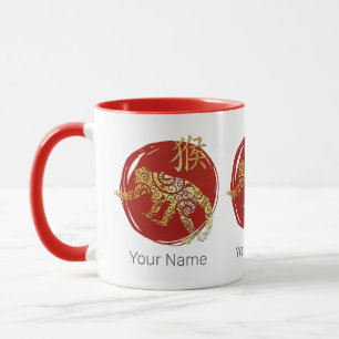 Monkey Chinese Zodiac Horoscope Constellation Sign Mug