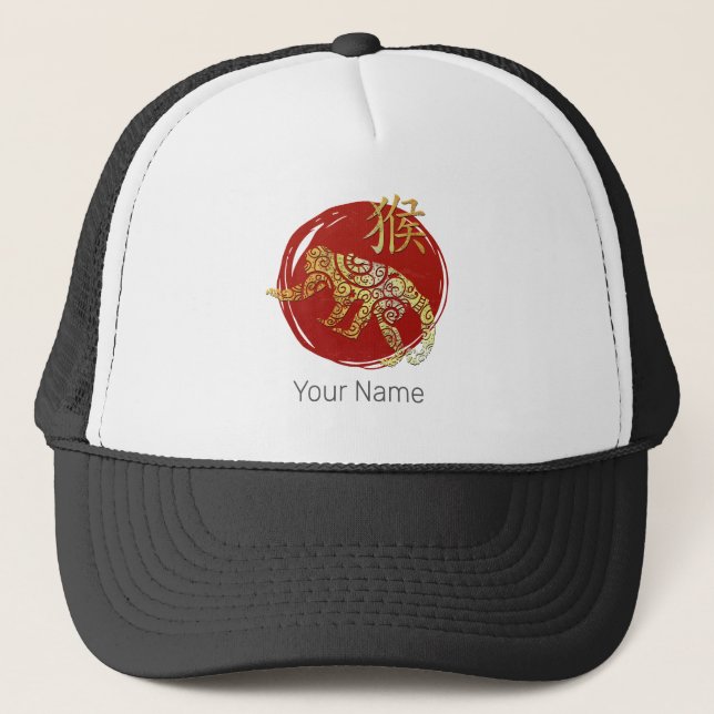 Monkey Chinese Zodiac Horoscope Constellation Sign Trucker Hat (Front)