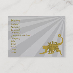 Monkey - Chubby Business Card