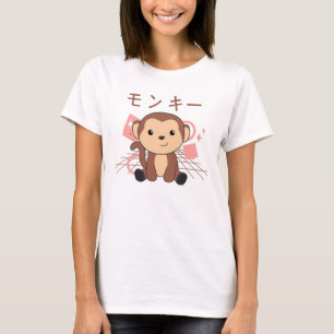 Monkey Japanese Kawaii Jungle Funny Monkey T-Shirt