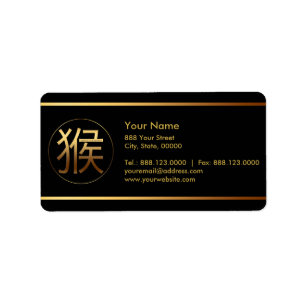 Monkey Year 2016 - Address labels