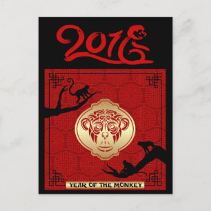 Monkey Year 2016 Chinese New Year Postcard