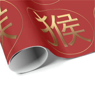 Monkey Year with Gold embossed effect Wrapping P Paper