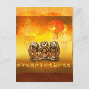 Monkeys See No Evil Chinese Year of the Monkey Holiday Postcard