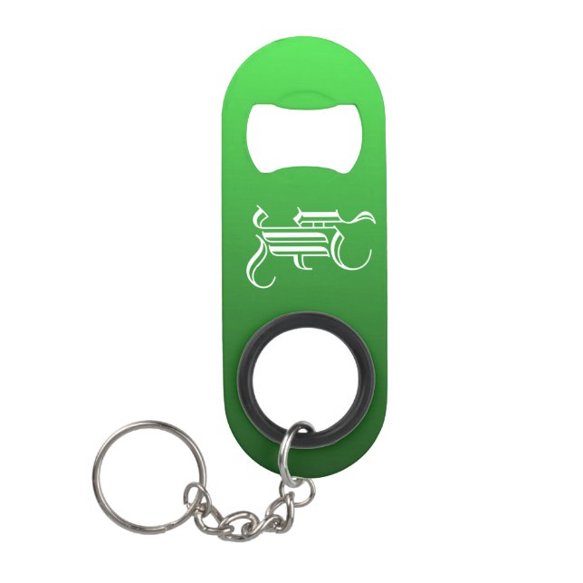 Monogrammed Stainless Steel Bottle Opener (Front)