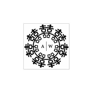 Monograms & Double Happiness Ring Chinese Wedding Rubber Stamp