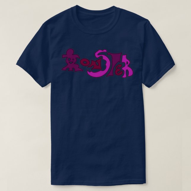 Monster 2 T-Shirt (Design Front)