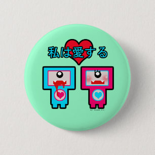 Monsters In Love! 6 Cm Round Badge