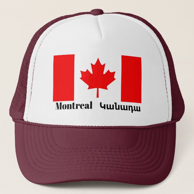 Montreal, Կանադա Trucker Hat (Front)