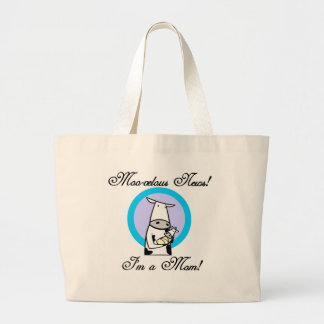 Moo-velous New Mum Tshirts and Gifts Large Tote Bag