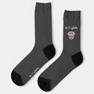 Mookata ຊີ້ນດາດ Thai BBQ Hot Pot Socks