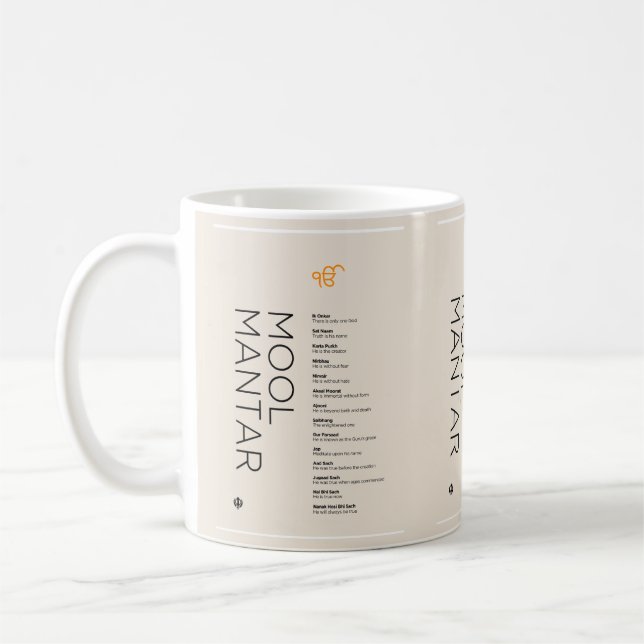 Mool Mantar (Sikh prayer) Contemporary Design Coffee Mug (Left)