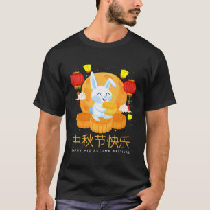Moon Cake Chinese Festival Mid Autumn Cute Rabbit T-Shirt