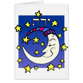 Moon in Hebrew