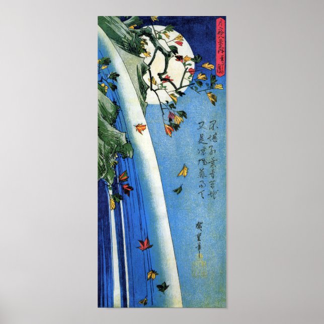 Moon over a Waterfall, Hiroshige, Ukiyo-e Poster (Front)