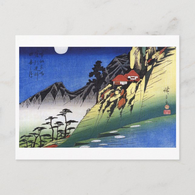 Moon over Mountain Landscape, Hiroshige, Ukiyo-e Postcard (Front)