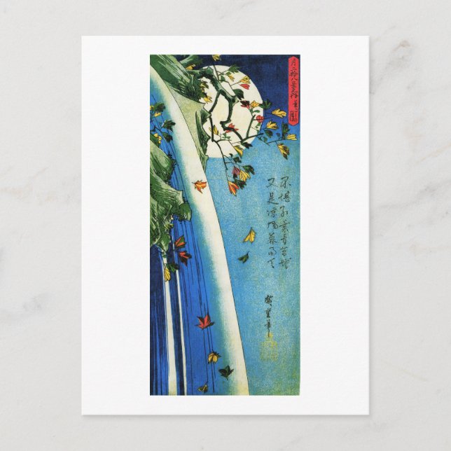 Moon Over Waterfall Hiroshige Japanese Fine Art Postcard (Front)
