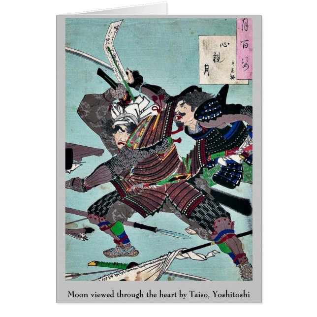 Moon viewed through the heart by Taiso, Yoshitoshi (Front)