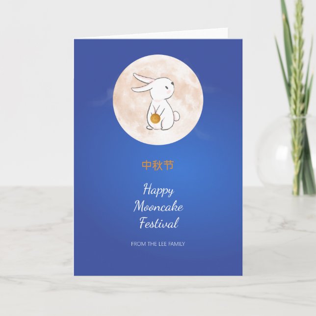Mooncake Festival Rabbit Moon Greeting Card (Front)