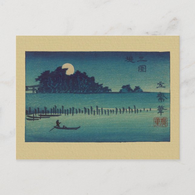 Moonlit Grove Postcard (Front)