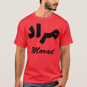 Morad Arabic Calligraphy First Name T-Shirt
