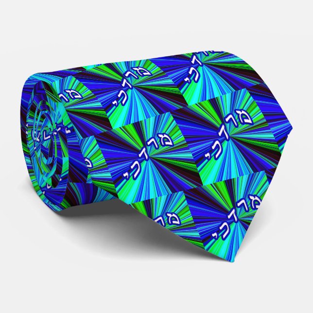 Mordechai Tie (Rolled)