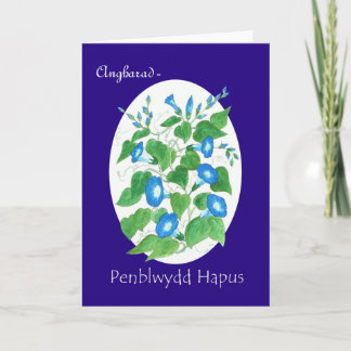 Morning Glory Birthday Card to Personalise: Welsh