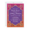 Moroccan Arabian Bridal Shower Invitation