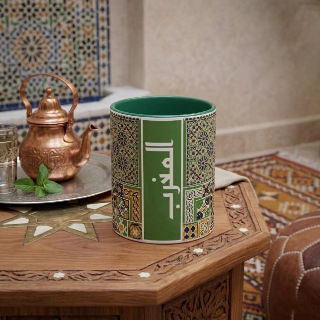 Moroccan Coffee Mug with Arabic Calligraphy (Creator Uploaded)