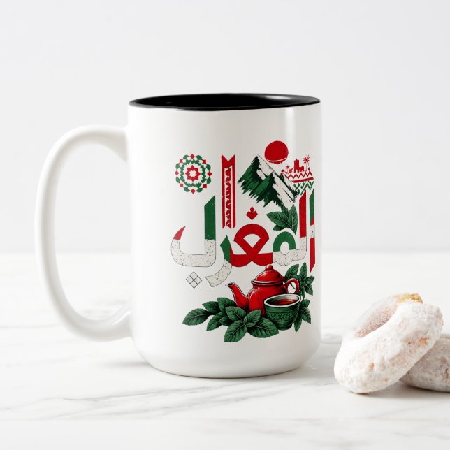Moroccan Mint Tea Mug | Morocco Art Coffee Cup (With Donut)
