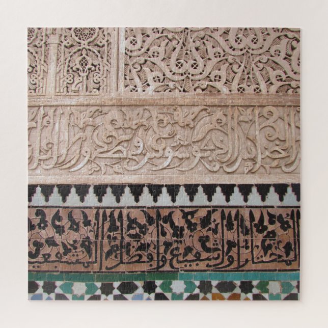 moroccan mosaic art jigsaw puzzle (Vertical)