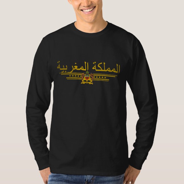 "Moroccan Pride 2" Shirts (Front)