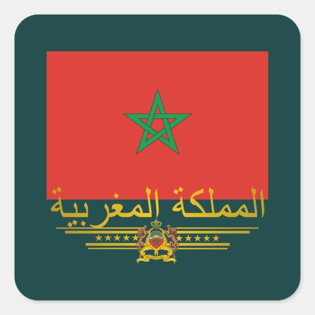 "Moroccan Pride 2" Square Sticker (Front)