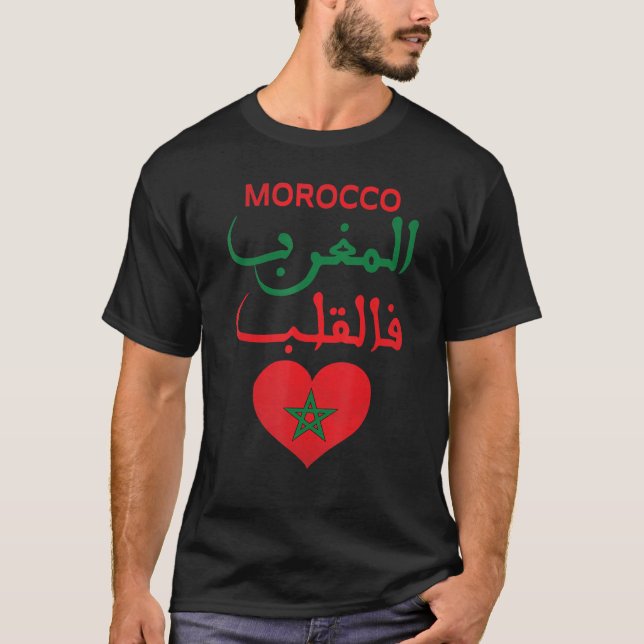 Moroccan Roots Moroccan Flag Proudly Moroccan  Al  T-Shirt (Front)