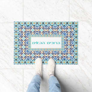 Moroccan style door mat 